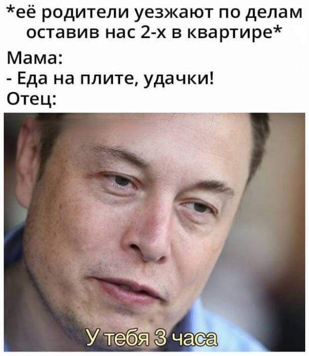 Мемы и приколы про &quot;это&quot;