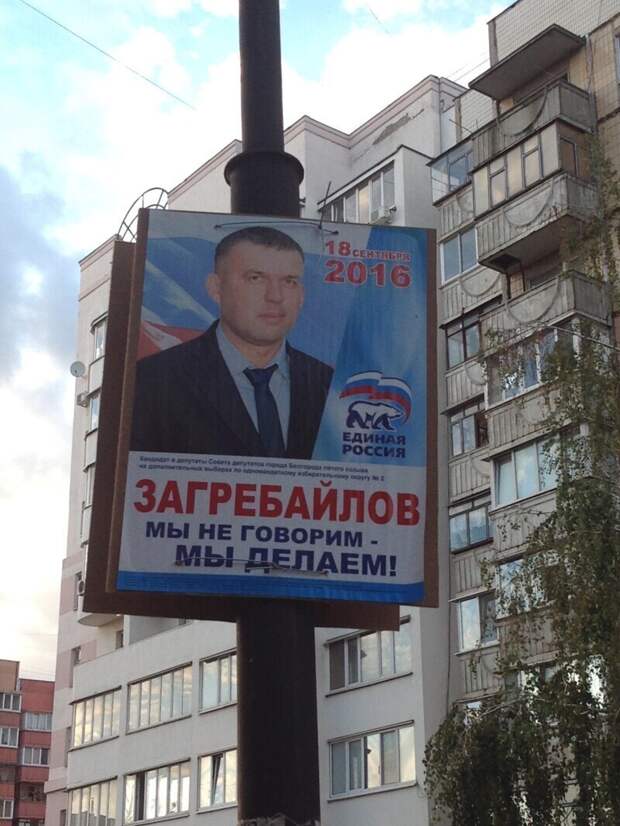 Символично Символично