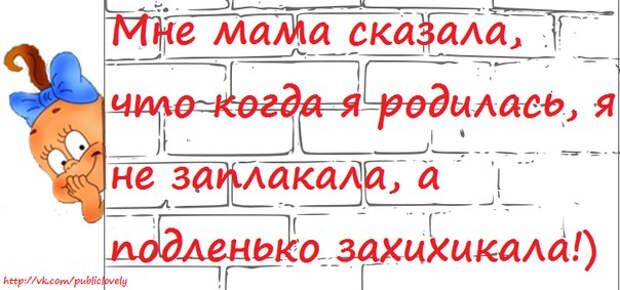 1375064788_frazki-4 (604x283, 171Kb)