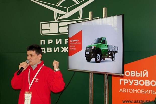 Презентация автомобиля УАЗ-ПРОФИ в компании ТОРГМАШ. декабрь 2017г.