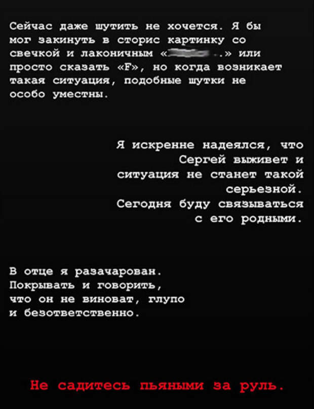 Других для вас нет: почему "пьяное" дело актера Ефремова типично для нашей культурной среды