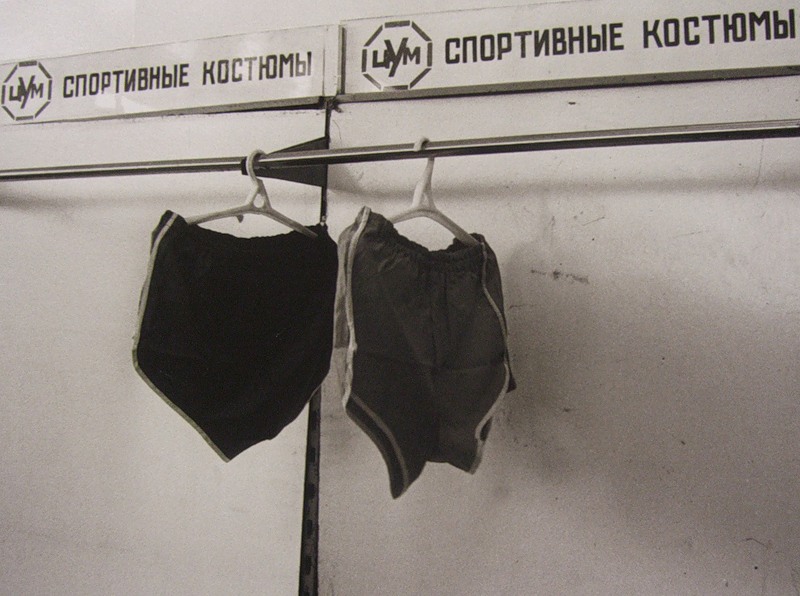 Дефицит в СССР — как это было.