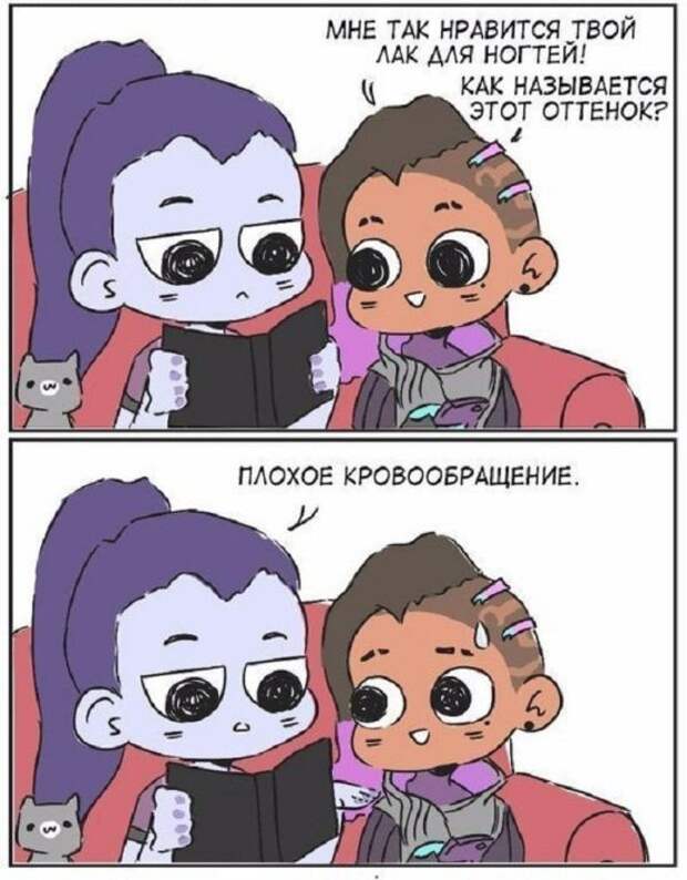 Подборка забавных комиксов