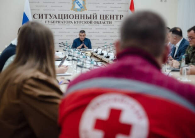 Почти 600 жителей Курской области до сих пор числятся пропавшими без вести Почти 600 жителей Курской области до сих пор числятся пропавшими без вести