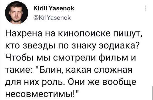 18. Никогда не задумывались? 18. Никогда не задумывались?