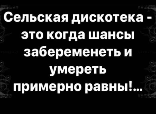 Лучшие шутки и мемы из Сети