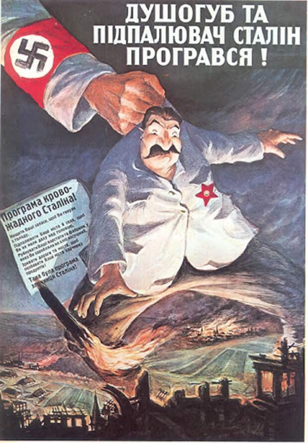 Самое зловещее преступление палача народов Сталина!