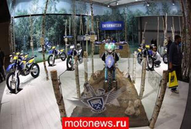 Husaberg... Березовая роща на EICMA 2012