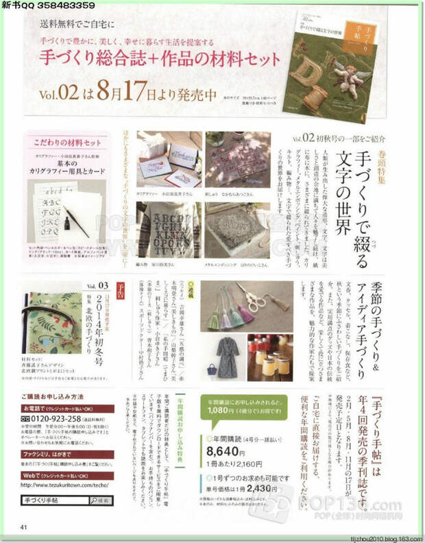 Lets knit series №1 2014-2015 世界编物 秋冬(1) - 紫苏 - 紫苏的博客 Lets knit series №1 2014-2015 世界编物 秋冬(1) - 紫苏 - 紫苏的博客