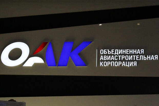 ОАК скоро представит новейший однодвигательный истребитель