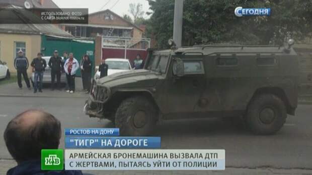 Армия, которую нужно побаиваться Армия, которую нужно побаиваться аварии, военные, дтп, страх, ужас, чтобы помнили