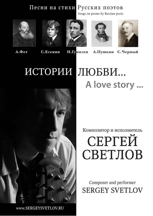 светлов концерт 1604