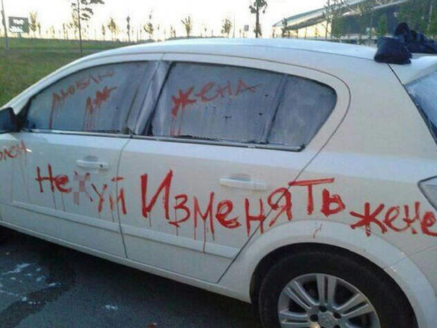 11. 11. авто, автоприколы, приколы