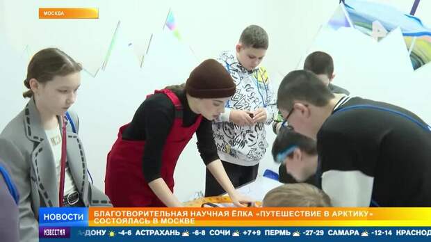 Путешествие к Северному полюсу устроили на научной елке в Политехническом музее