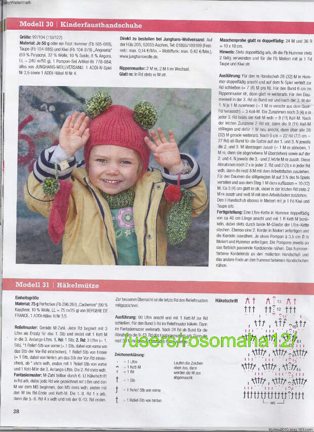 Accessoires №3 2014 - 紫苏 - 紫苏的博客