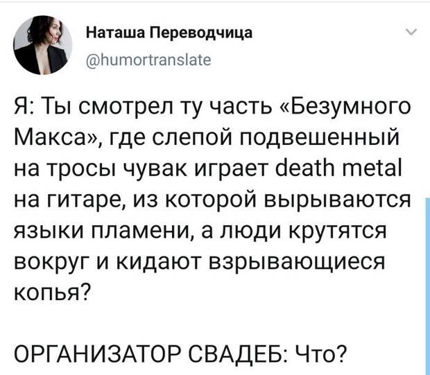 Теперь плохие новости! Может так получиться, что данный пост видели свадебные организаторы... Теперь плохие новости! Может так получиться, что данный пост видели свадебные организаторы...