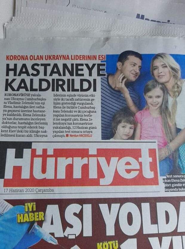 турецкая газета Hurriyet