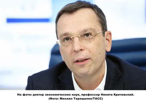 Экономист Кричевский о мрачных прогнозах Кудрина: хватит стращать!