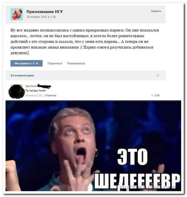 Комментарии из соцсетей