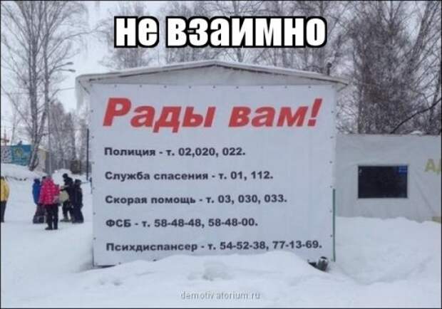 Новые фотомемы для хорошего настроения (27 шт)