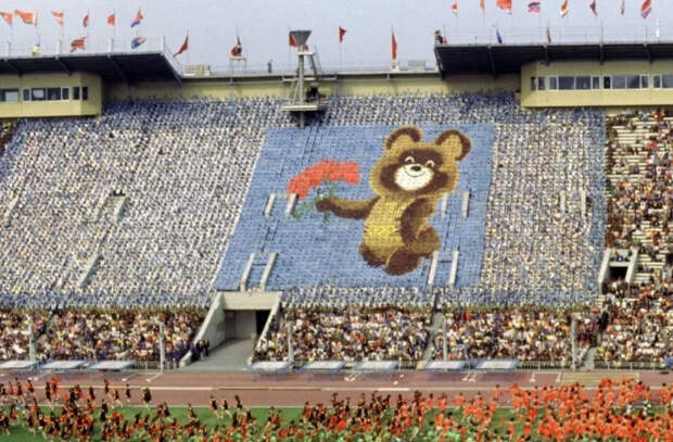 Олимпийские мгновения: к 45-летию ХХII Олимпийских игр в Москве