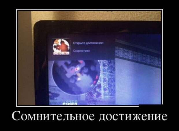 Демотиваторы (30 фото)