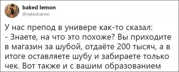 setey-socialnyh-kommentarii-citaty-vkontakte-vkontakte-smeshnye-statusy