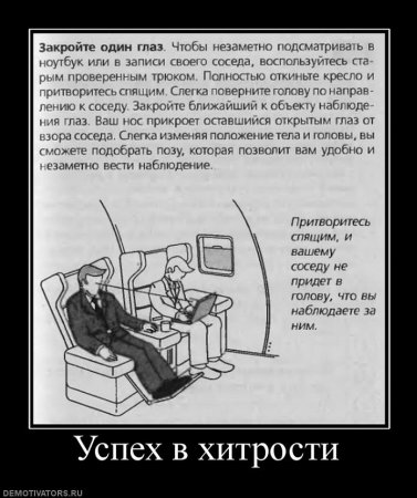 Очередная порция демотиваторов новых и смешных!