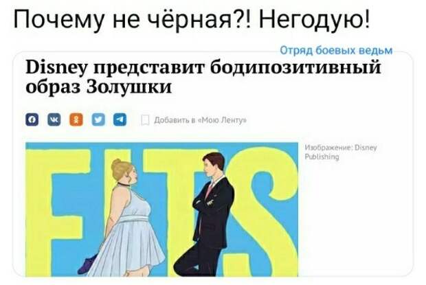 Политические комментарии 2