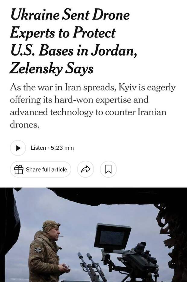 ❗️Украина закрыла небо над базами США