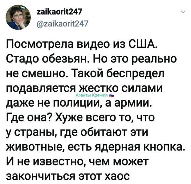 Политические комментарии из инета