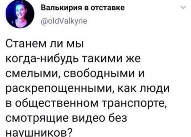 Картинки и мемы для настроения Картинки и мемы для настроения