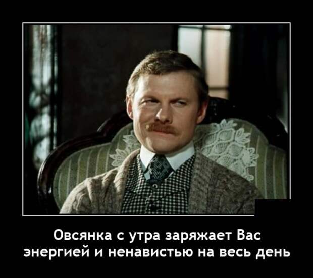 Демотиваторы 1 июля 2021