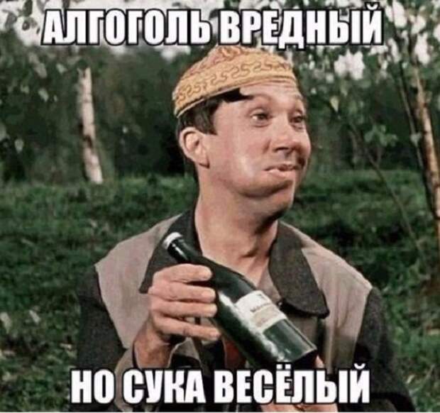 картинки с надписями ржачные (4)