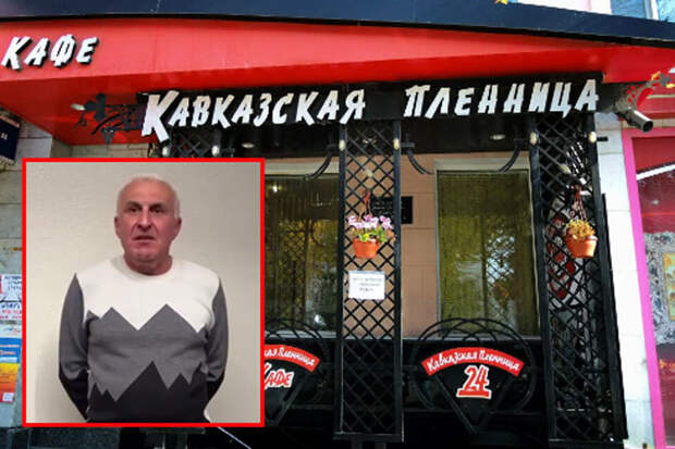 Фото: тг-канал "Readovka".