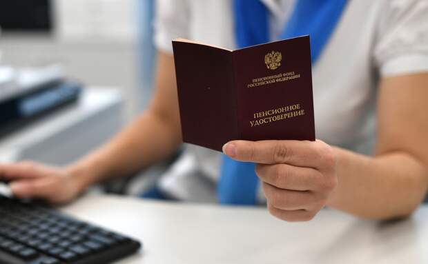 Одну категорию россиян предупредили о повышении пенсий в августе