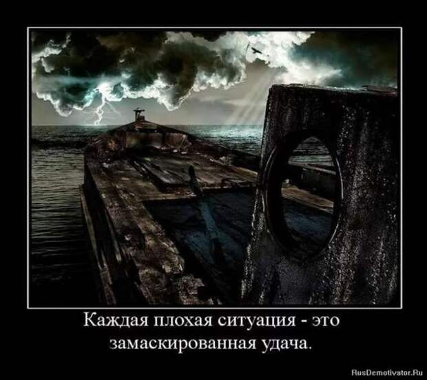 Прикольные демотиваторы с надписями. Подборка chert-poberi-dem-chert-poberi-dem-20140625062020-8 картинка chert-poberi-dem-20140625062020-8