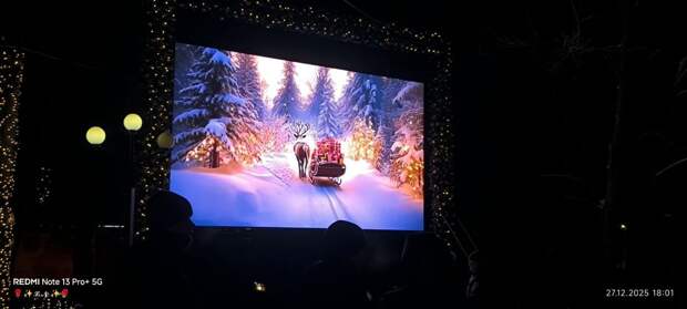 На Зелёном в Макеевке в парке Тихий