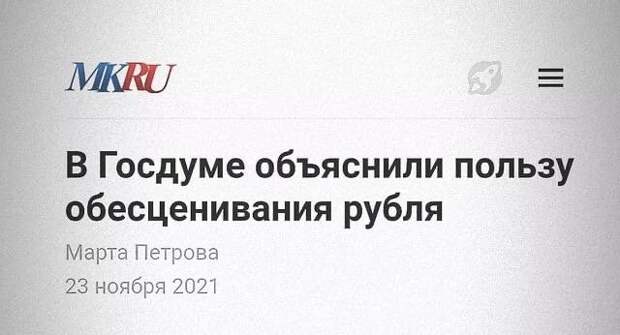 Смешные и нелепые ситуации, с которыми можно столкнуться только в России