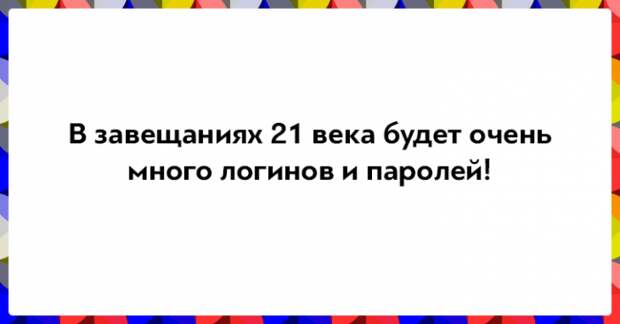 Открытки о том, как интернет изменил нашу жизнь (14 картинок) Открытки о том, как интернет изменил нашу жизнь (14 картинок)