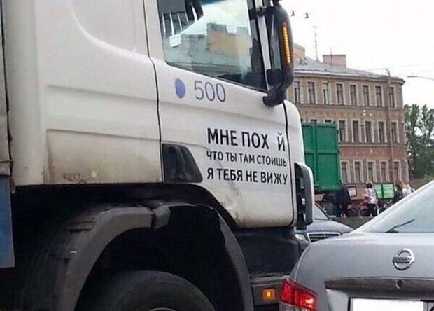 18. 18. авто, автоприколы, приколы
