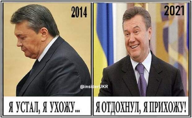 Есть ли у Януковича шанс снова занять президентское кресло?