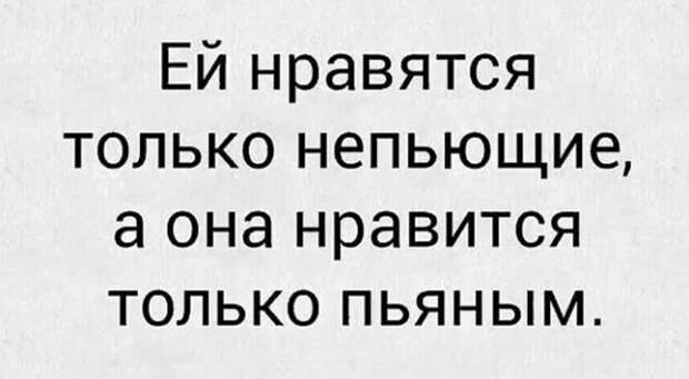 Приколы про алкоголь от пользователей социальных сетей