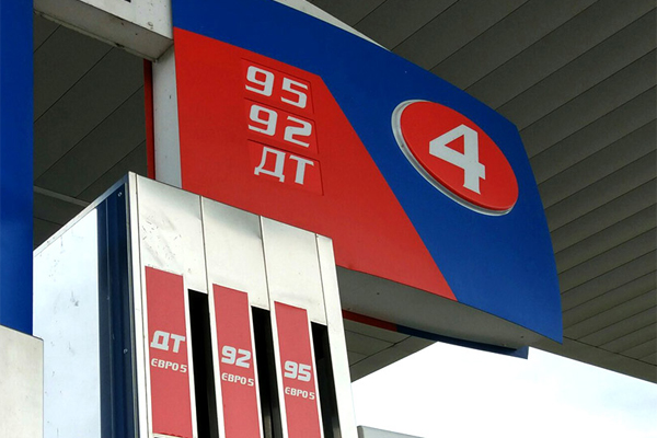 АЗС заправка дизтопливо