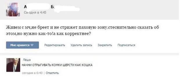 Смешные комментарии из социальных сетей 1.07.16 комментарии, прикол, соцсети, юмор