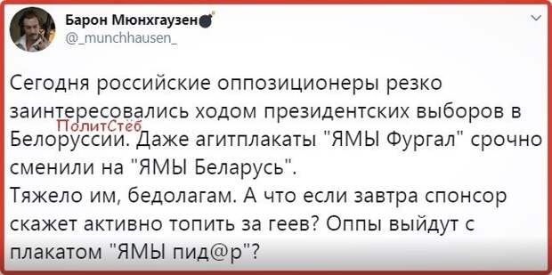Политические комментарии из инета