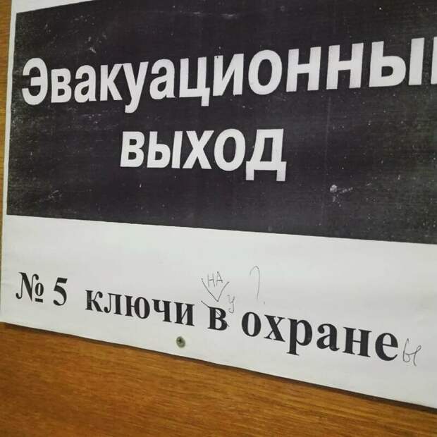 Так много вопросов Так много вопросов косяк, ляпы, маразмы, ошибка, перевод, прикол, смешно, фейл, фото, юмор