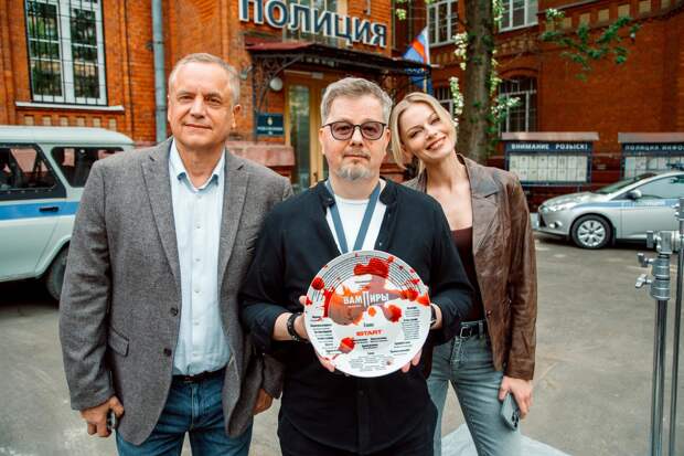 Вампиры средней полосы-3 (2025)