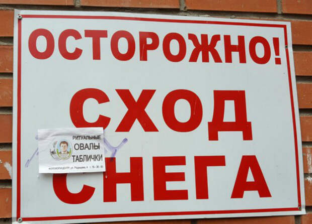 Предупреждение и предложение. Предупреждение и предложение.