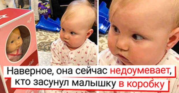 19 фотографий, которые лишний раз подтверждают, что с детьми не заскучаешь